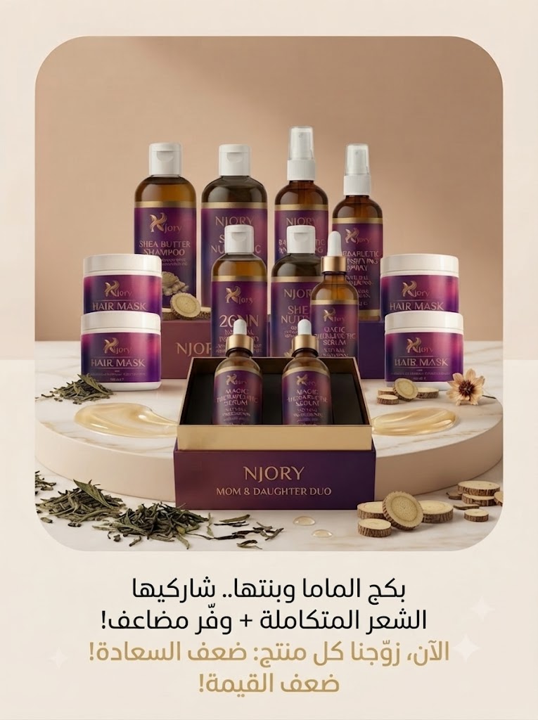 باكيج ماما والبنوتة